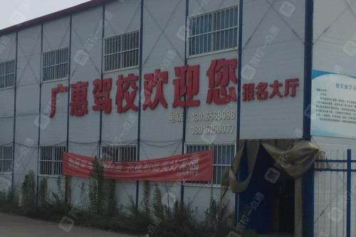 徐州淮西驾校怎么样