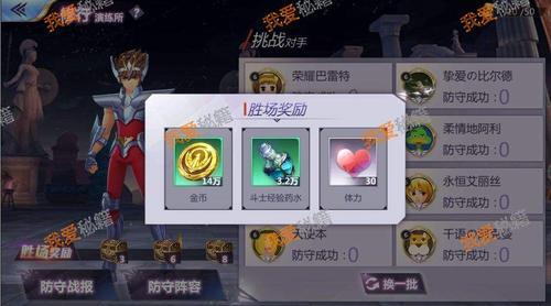 手游圣斗士星矢卡顿解决方法