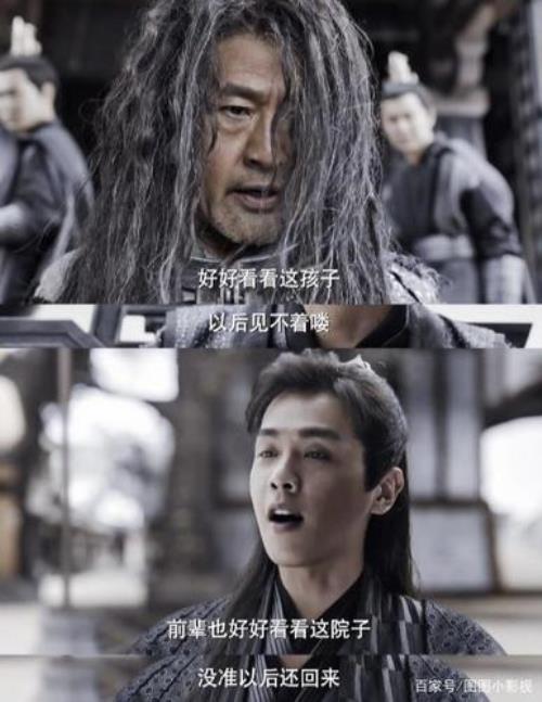 庆余年第几章肖恩临终遗言