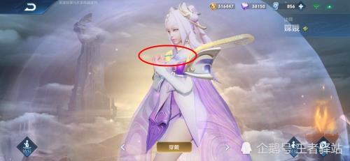 王者荣耀国际版嫦娥是谁