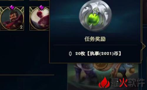 lol通行证能刷到4000往上吗