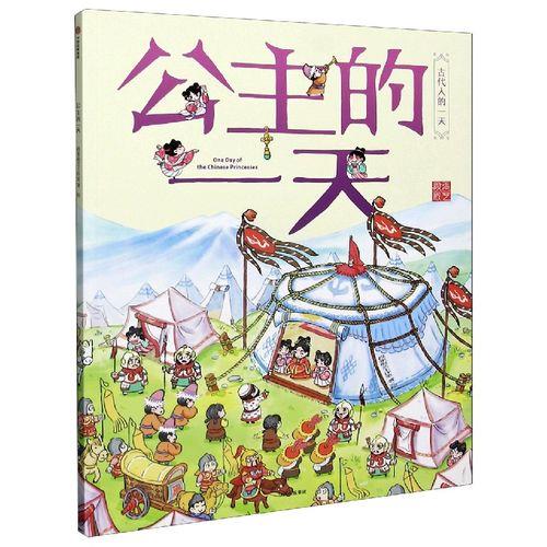 才通人的才的古义今义