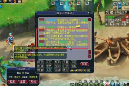 梦幻西游限时区有哪几个