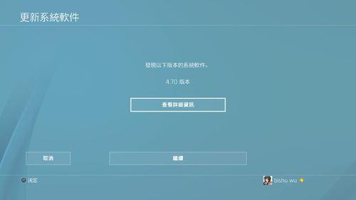 ps4存档修改有风险吗