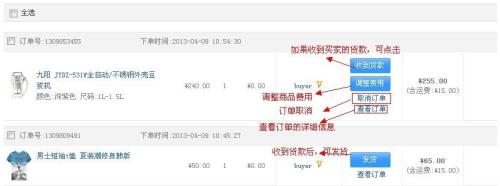 订单编号和单号有什么区别