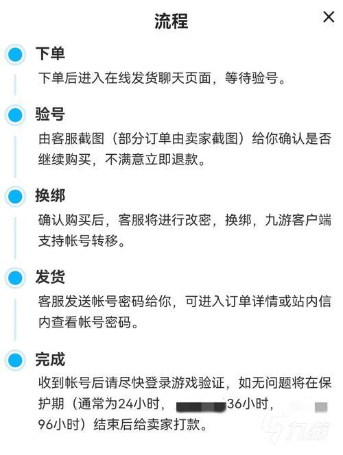 5173和交易猫哪个买号安全