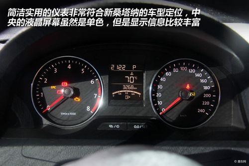 新桑塔纳胎压监测怎么用