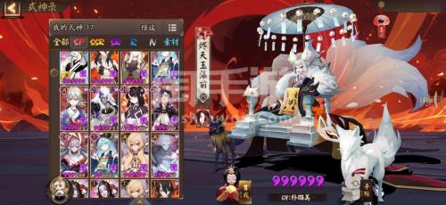 阴阳师vivo账号怎么变成网易账号
