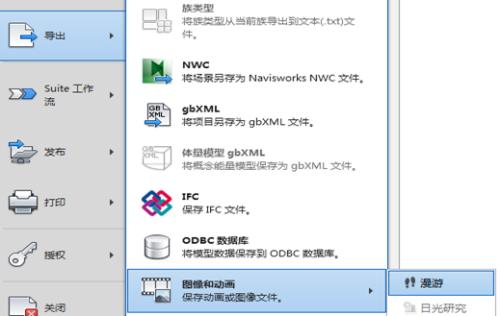 2016revit载入族是空的怎么解决