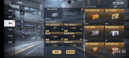 cf手游250个赏金币需要多少级