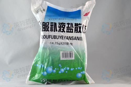 电解质水和补盐液有什么区别
