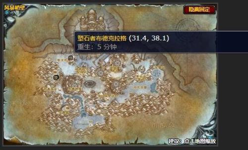 风暴庇护城树哪里多