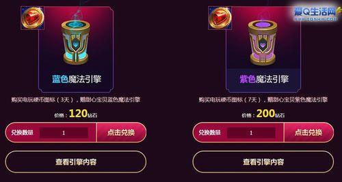 lol基础英雄魔法引擎不见了