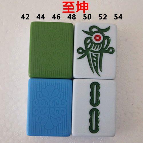 麻将配牌有色差怎么办