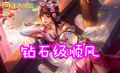 安琪拉开大甄姬可以控制吗