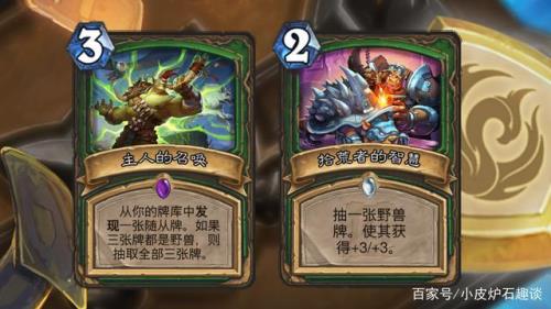 暴龙王的支配压制是毕业装备吗