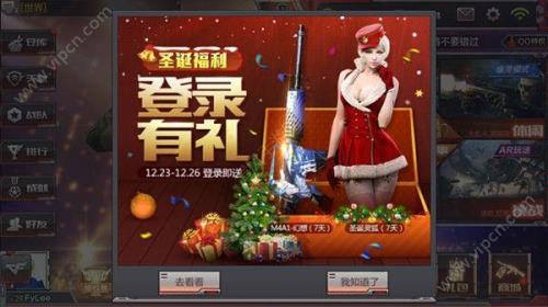 cf手游春角色是如何获取的