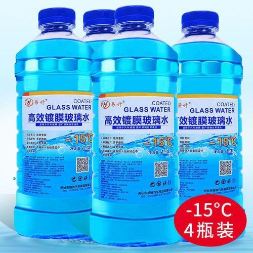 零下十度玻璃水多少度会冻住