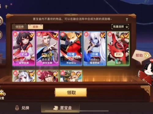 决战平安京能转系统吗