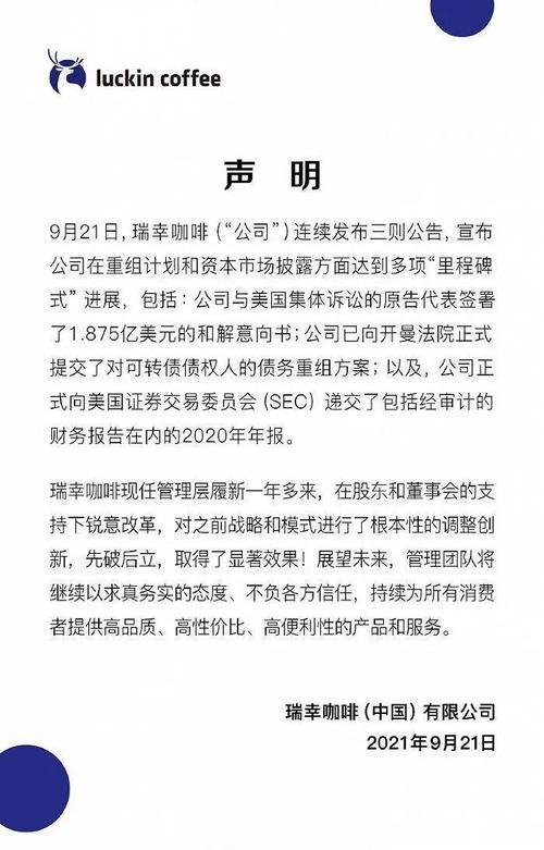 悠悠有品客服仲裁是什么意思