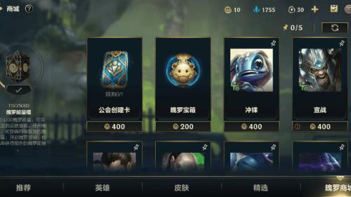 峡谷宝典等级升满最后买可以吗