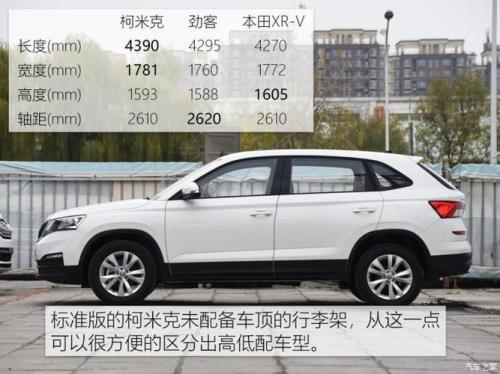 斯柯达柯米克有气泵吗