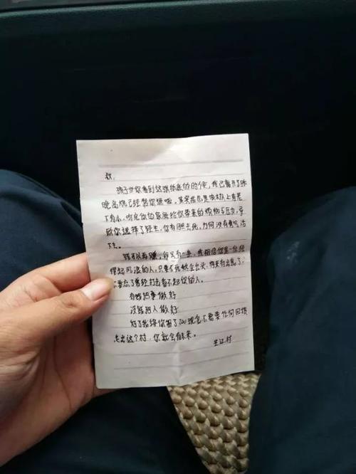 轻生是什么意思啊