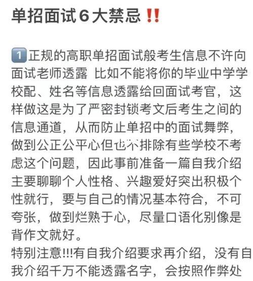 单招报名拍照能染头发吗