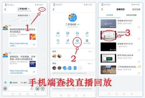 钉钉通话为什么没有回看