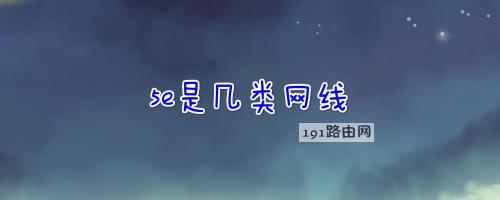 5e400分什么水平