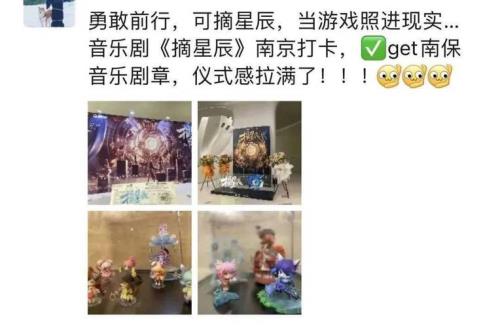 王者荣耀音乐剧皮肤兑换时间