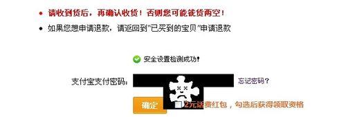 淘宝确认收货最长多少天