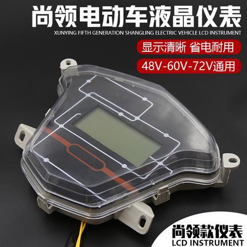 雅迪电动车速度显示不准