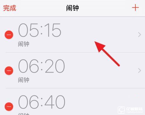 iphone闹钟不关响多久