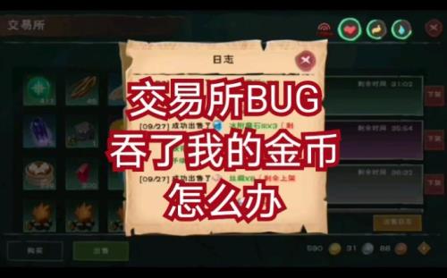 创魔200金买什么