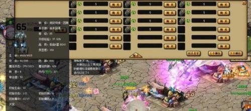 魔域挖宝教程
