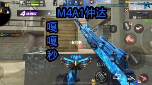 cf手游m4仲达和雷神哪个好