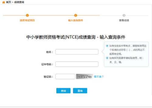 书记员速录一般多久出成绩