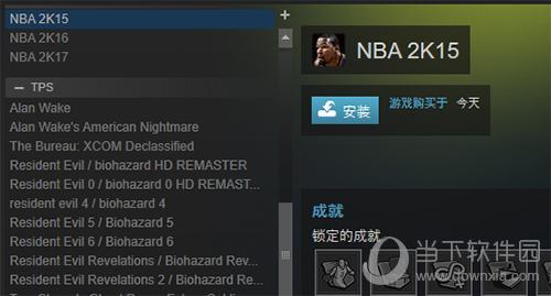 steam怎么领取好友赠送的游戏