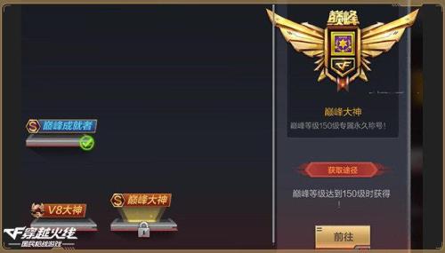 cf排位豆豆是什么意思