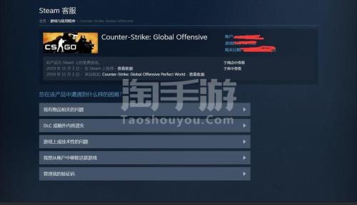 Csgo优先账户什么时候能交易