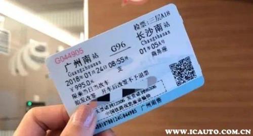 高铁补签需要手续费吗