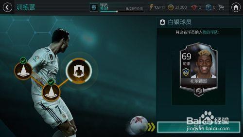 fifa是只能玩一年吗