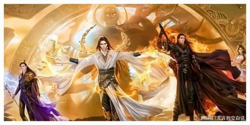 万古神帝境界等级详细划分