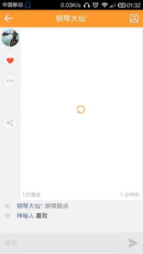 为什么快手授权会异常