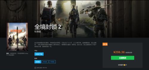 彩虹六号买了进不去
