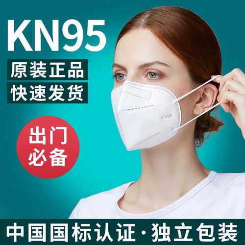 kn95口罩哪个药店有卖