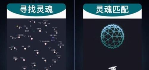 soul灵魂号是什么号
