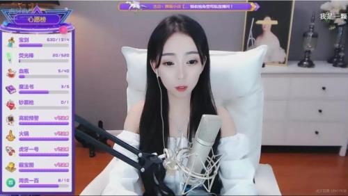 虎牙小紫书怎么刷
