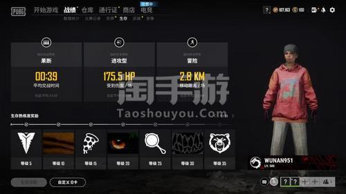 绝地求生账号哪里卖